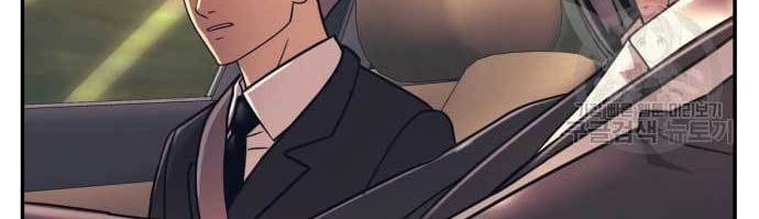 Injagang Chapter 21 - halaman 33