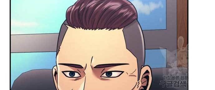 Injagang Chapter 21 - halaman 83