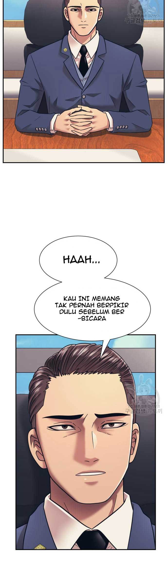 Injagang Chapter 22 - halaman 7