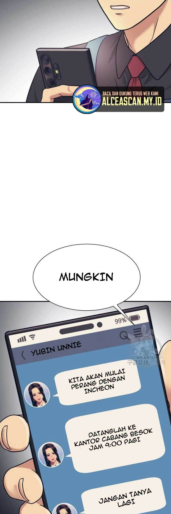 Injagang Chapter 24 - halaman 15