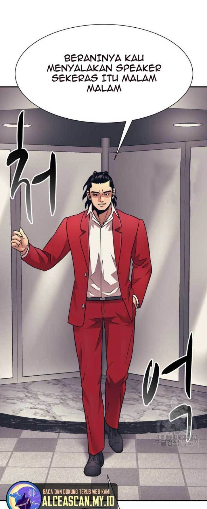 Injagang Chapter 27 - halaman 39