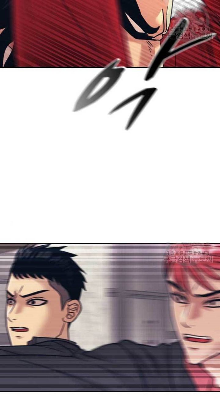 Injagang Chapter 29 - halaman 7