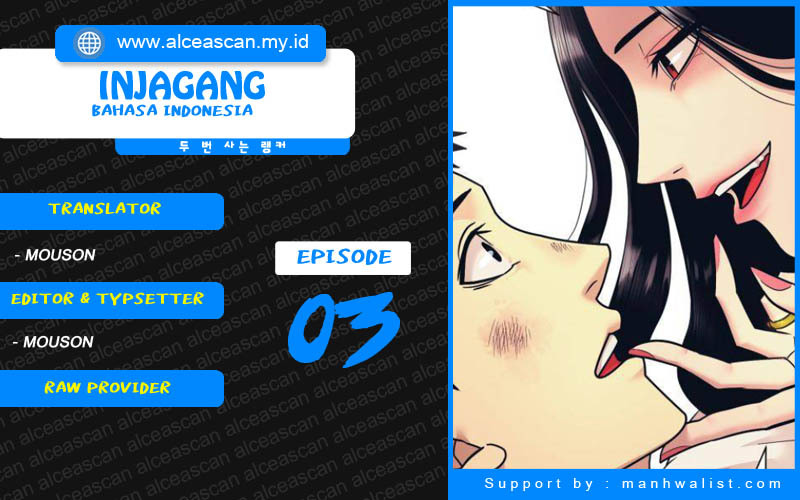 Injagang Chapter 3 - halaman 1