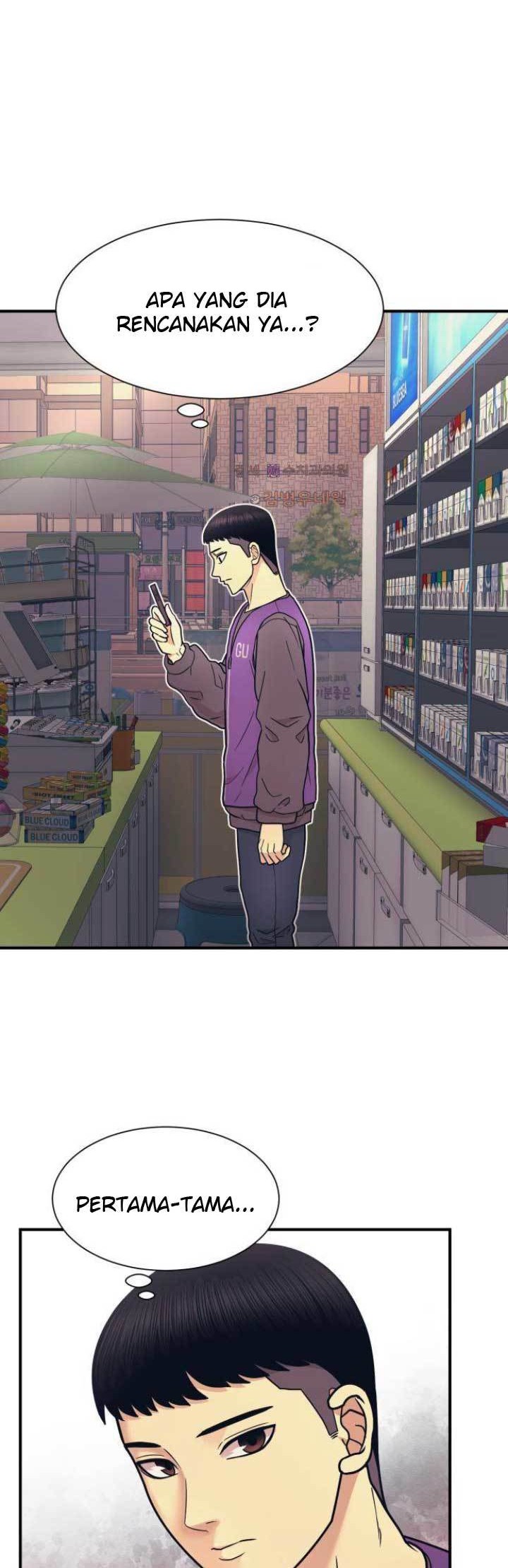 Injagang Chapter 3 - halaman 57