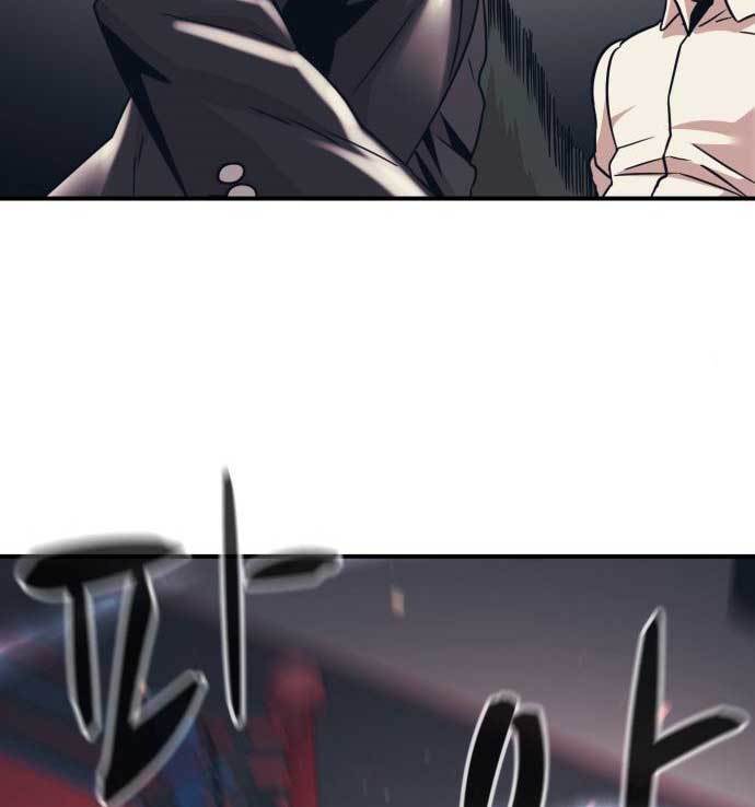 Injagang Chapter 33 - halaman 120