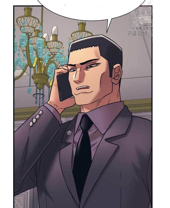 Injagang Chapter 33 - halaman 15