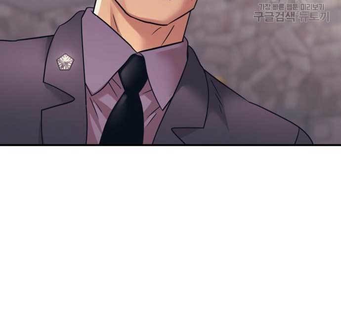 Injagang Chapter 34 - halaman 120
