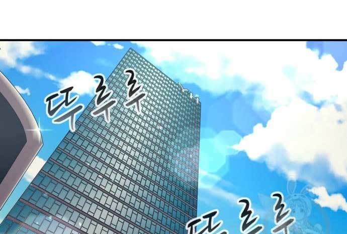 Injagang Chapter 34 - halaman 136