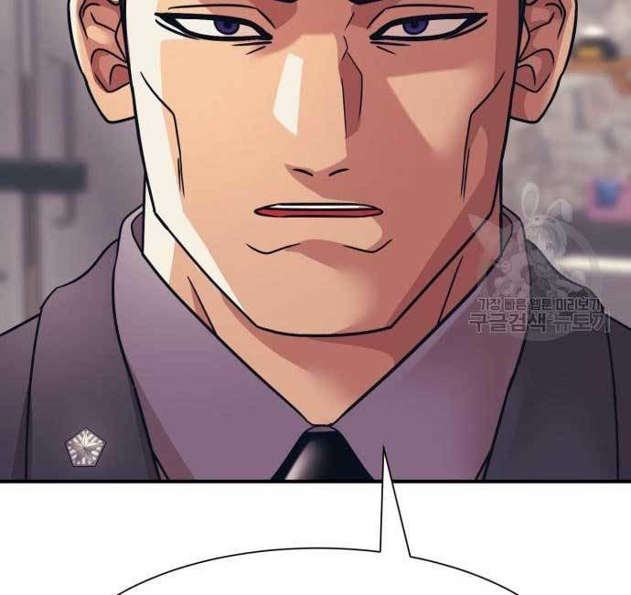 Injagang Chapter 34 - halaman 32