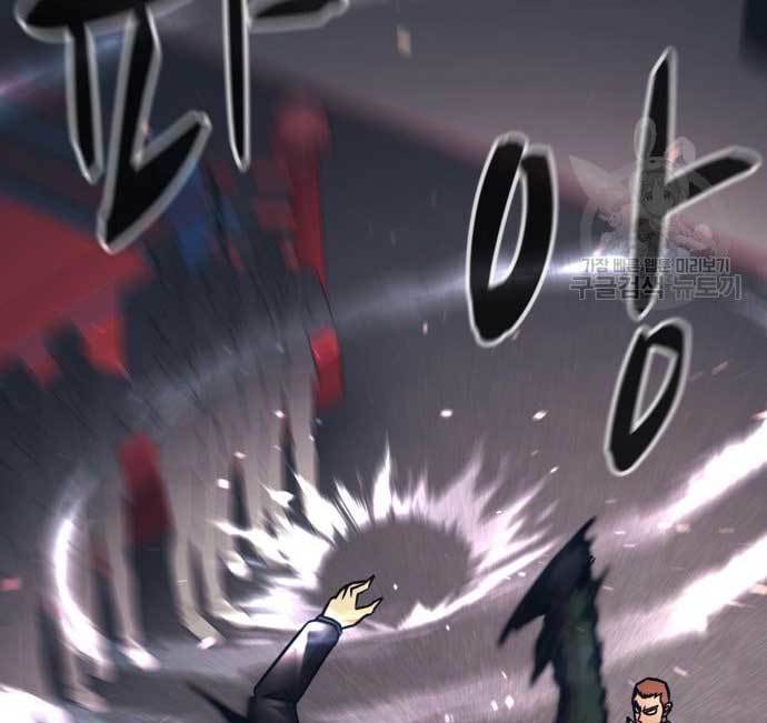 Injagang Chapter 34 - halaman 4