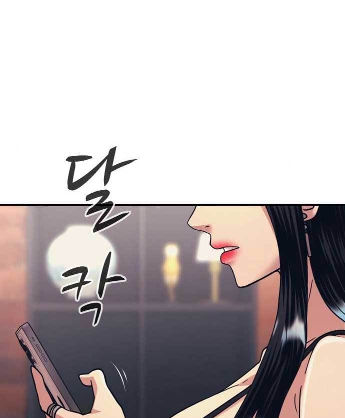 Injagang Chapter 35 - halaman 106