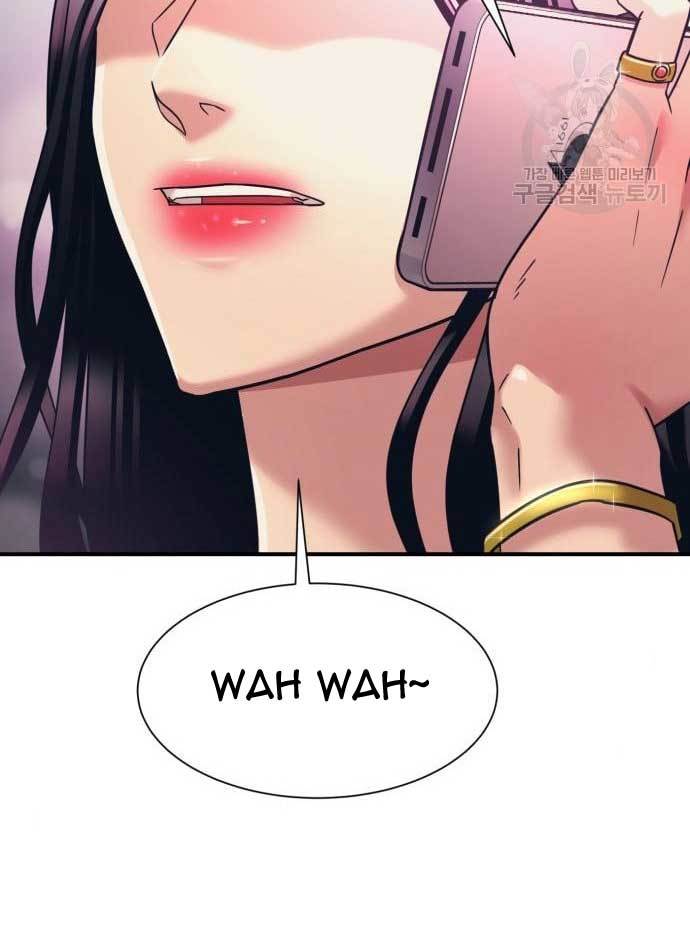 Injagang Chapter 35 - halaman 5