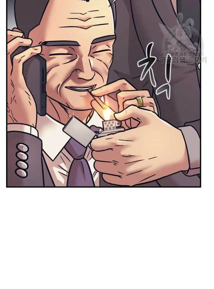 Injagang Chapter 36 - halaman 53