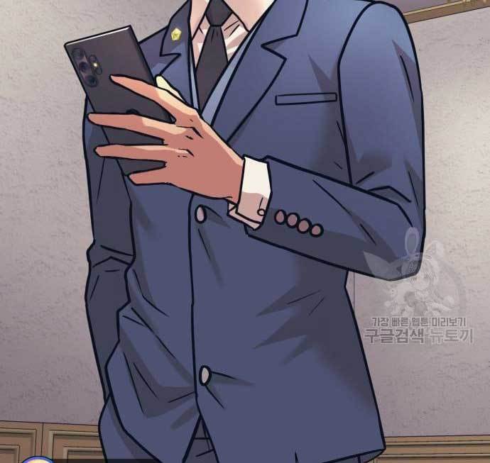 Injagang Chapter 37 - halaman 118