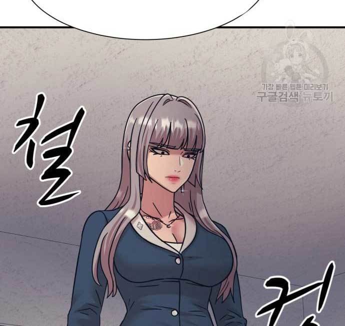 Injagang Chapter 37 - halaman 97