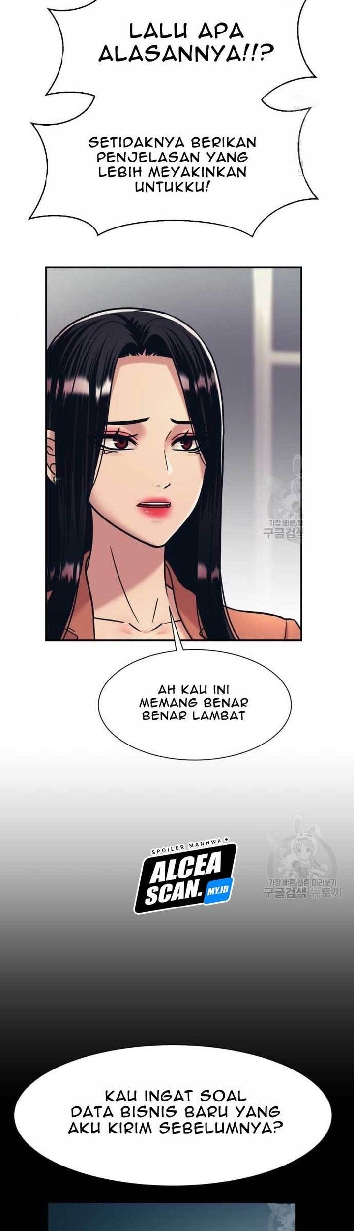 Injagang Chapter 39 - halaman 11