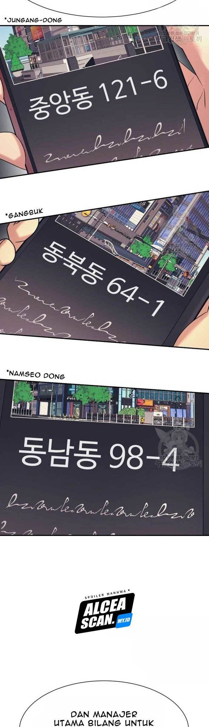 Injagang Chapter 39 - halaman 17