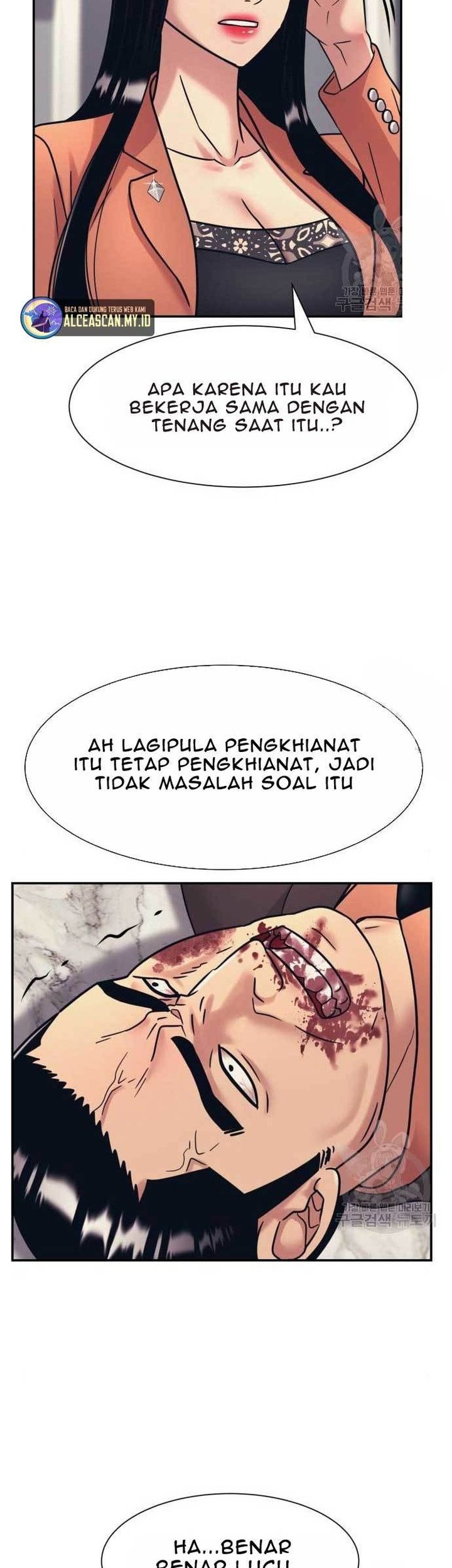 Injagang Chapter 39 - halaman 20