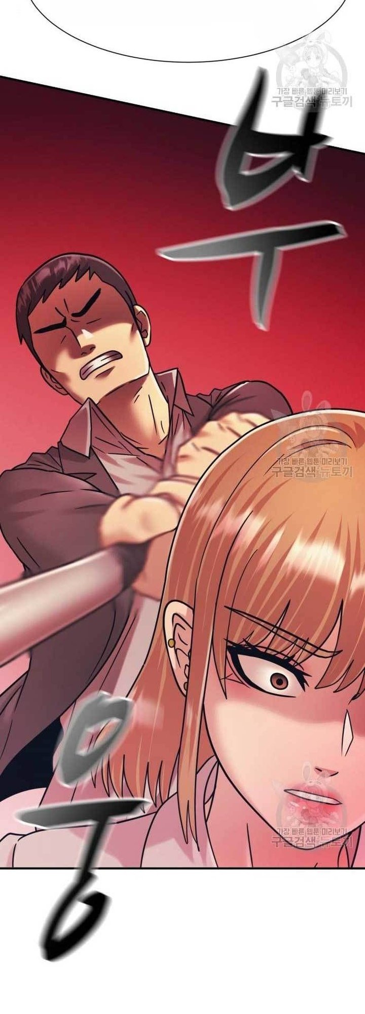 Injagang Chapter 39 - halaman 3