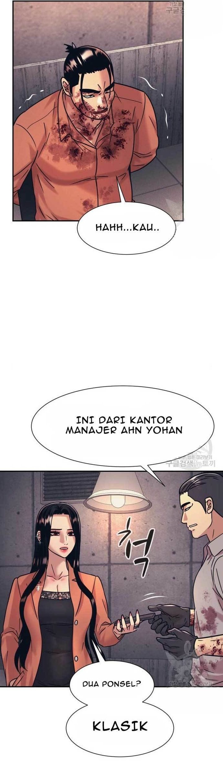 Injagang Chapter 39 - halaman 31