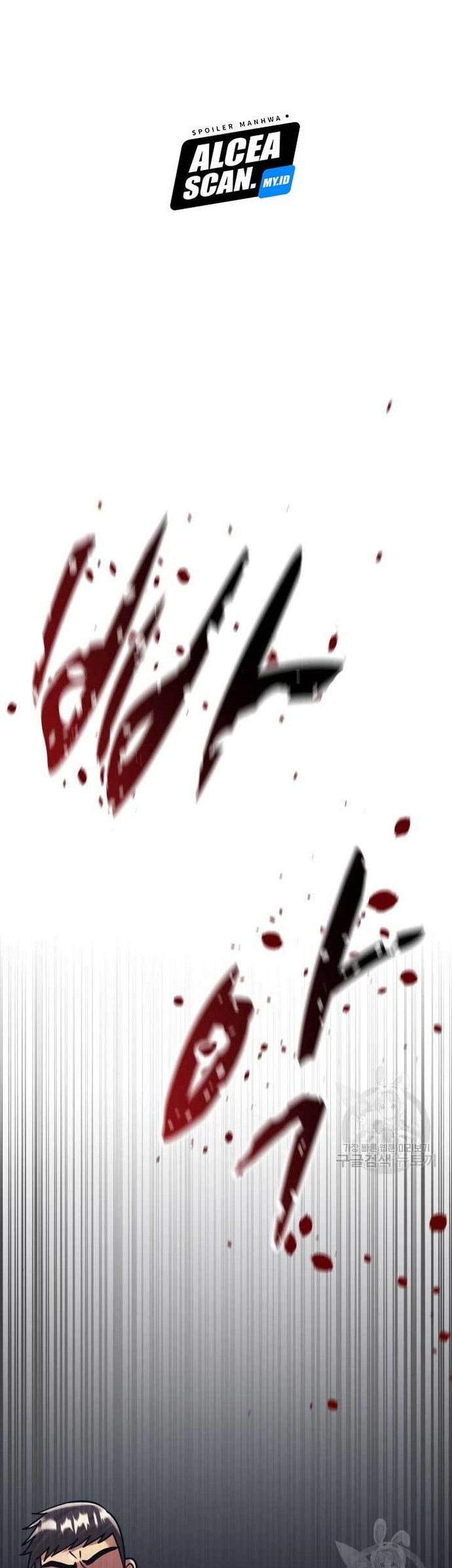 Injagang Chapter 39 - halaman 4
