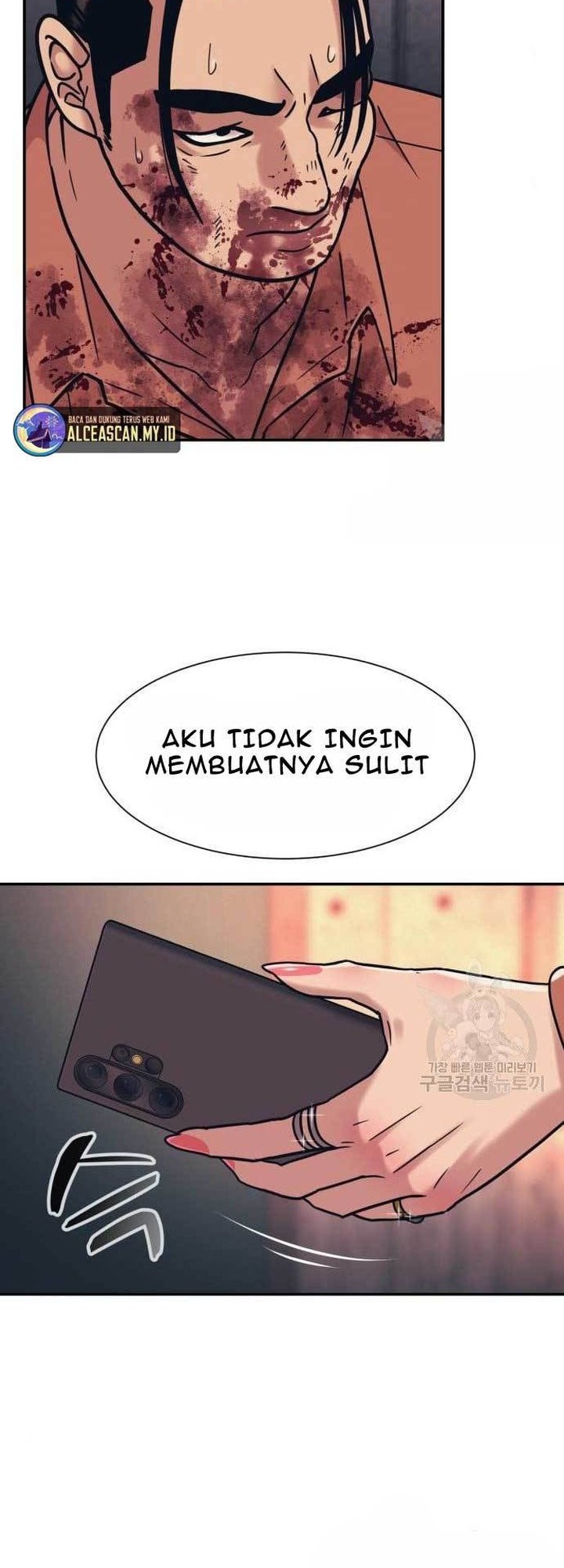Injagang Chapter 39 - halaman 42