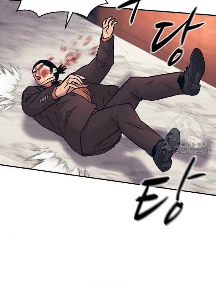 Injagang Chapter 39 - halaman 6