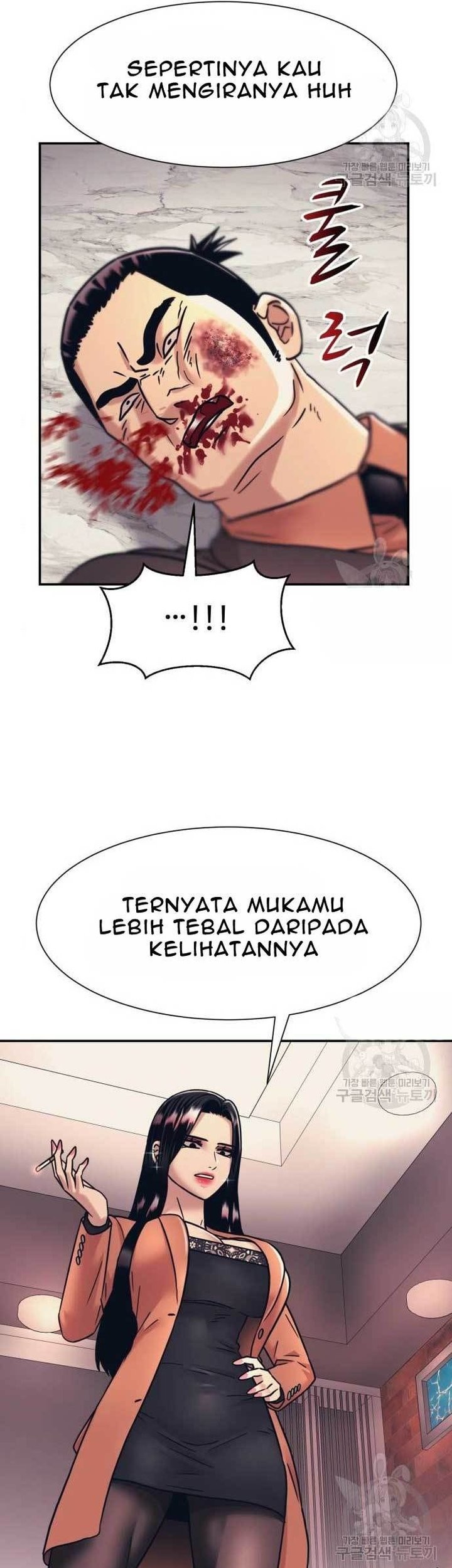 Injagang Chapter 39 - halaman 7