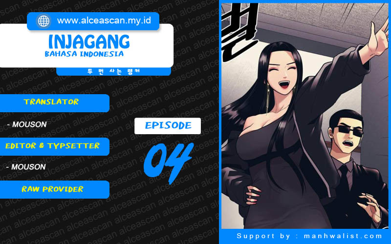 Injagang Chapter 4 - halaman 1