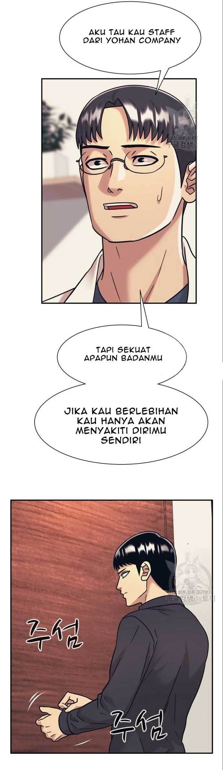 Injagang Chapter 40 - halaman 7