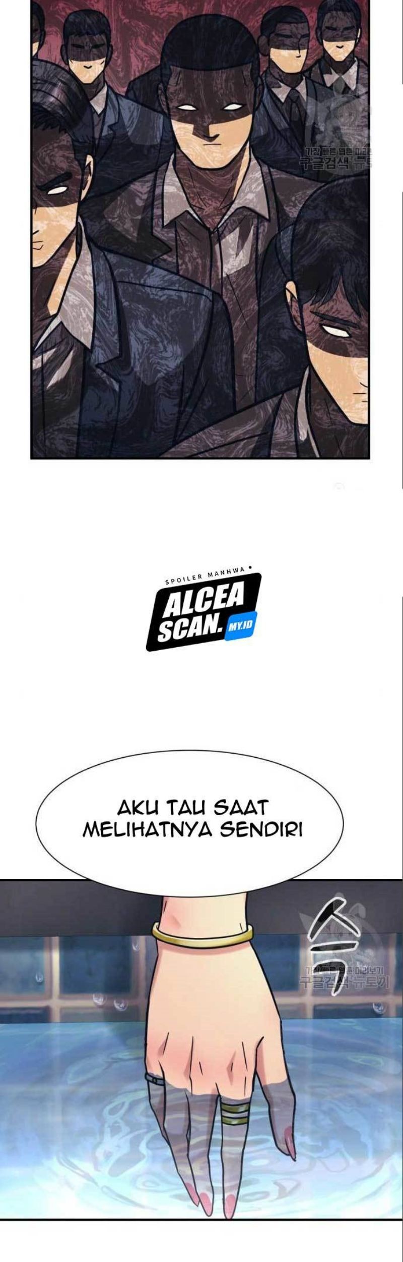 Injagang Chapter 41 - halaman 32