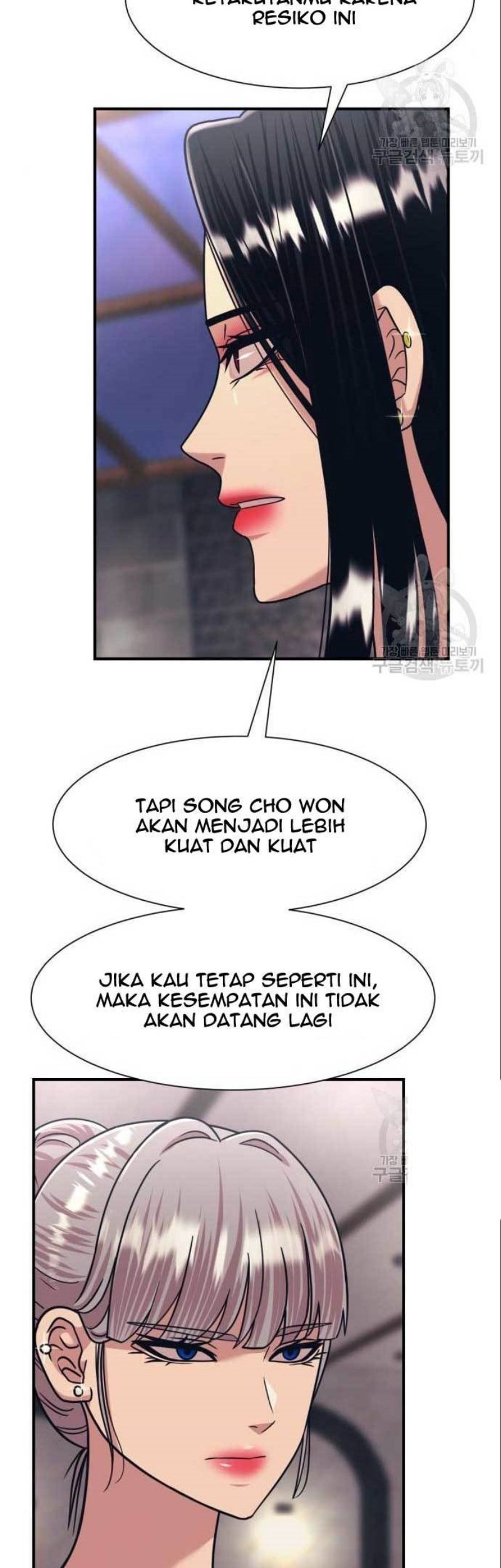 Injagang Chapter 41 - halaman 48