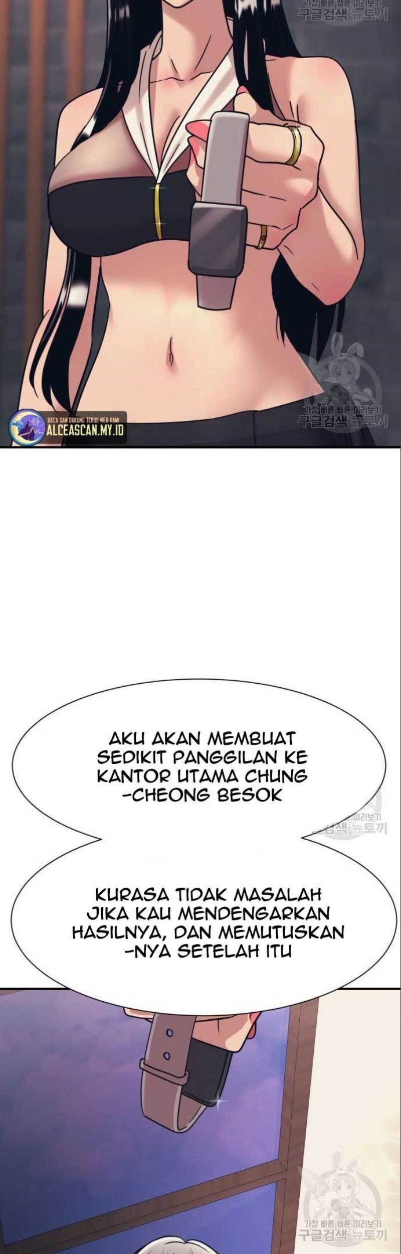Injagang Chapter 41 - halaman 52