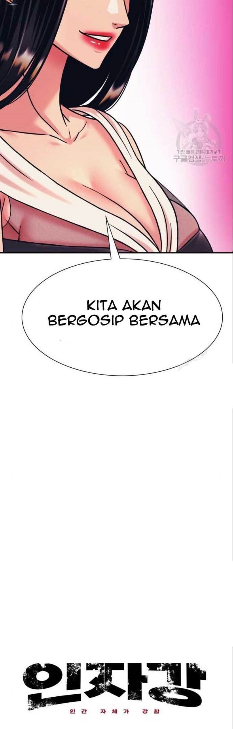 Injagang Chapter 41 - halaman 6