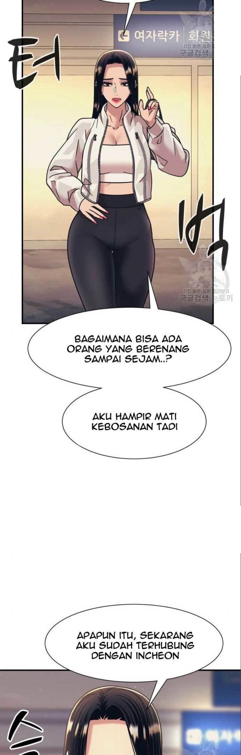 Injagang Chapter 41 - halaman 64