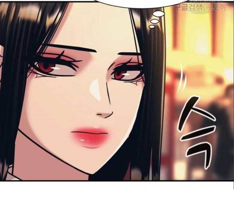 Injagang Chapter 41 - halaman 72
