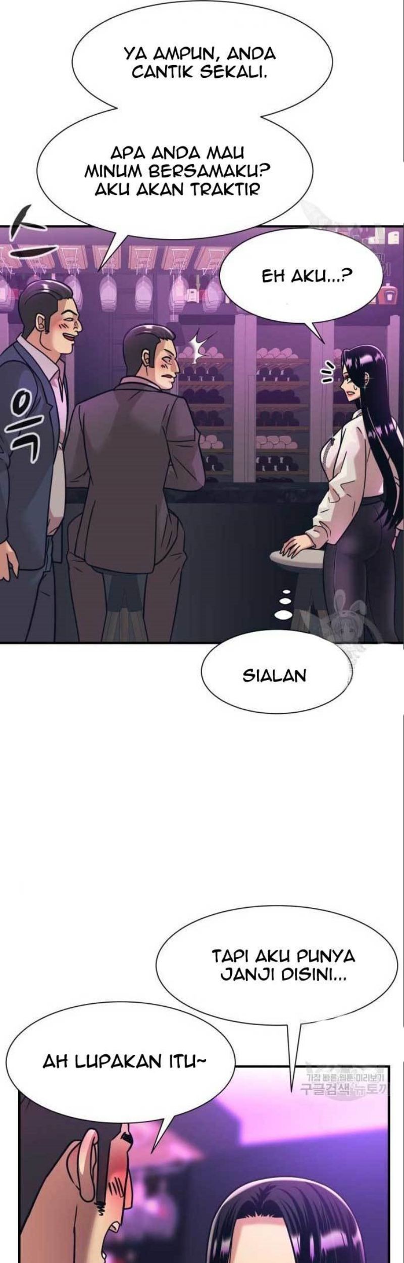 Injagang Chapter 41 - halaman 83