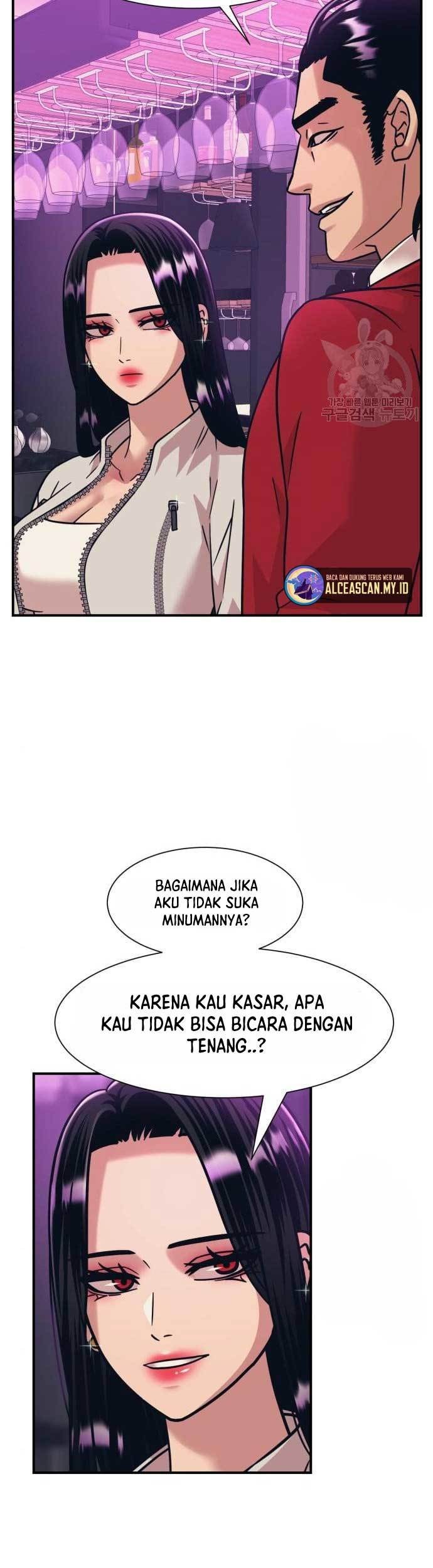 Injagang Chapter 42 - halaman 15
