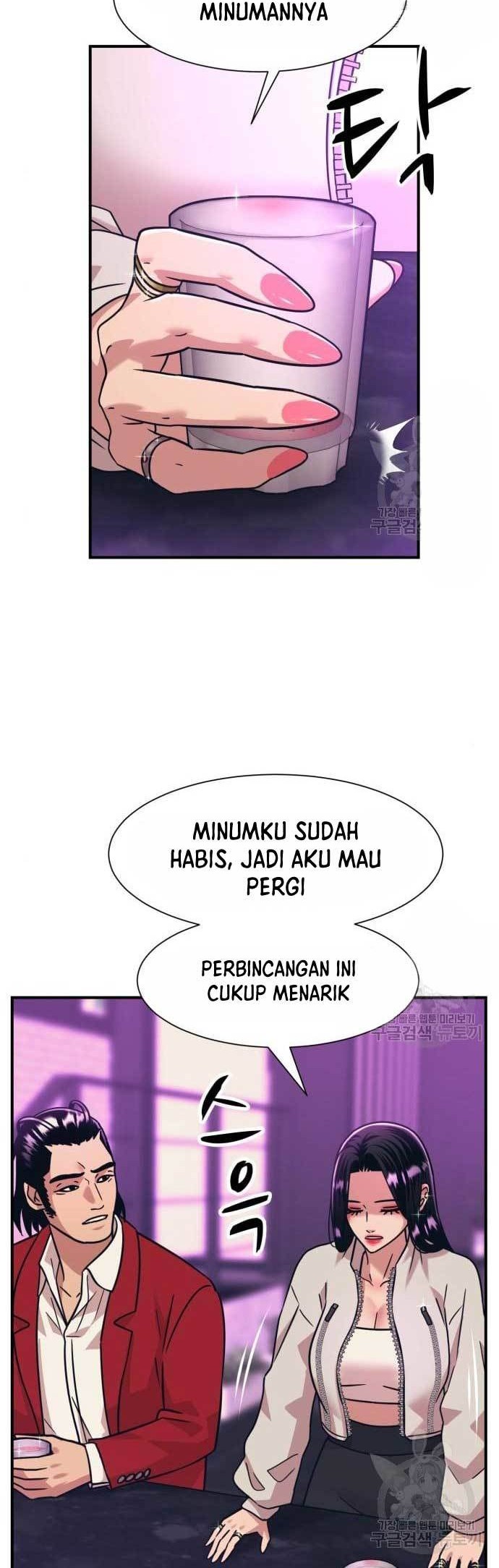 Injagang Chapter 42 - halaman 26