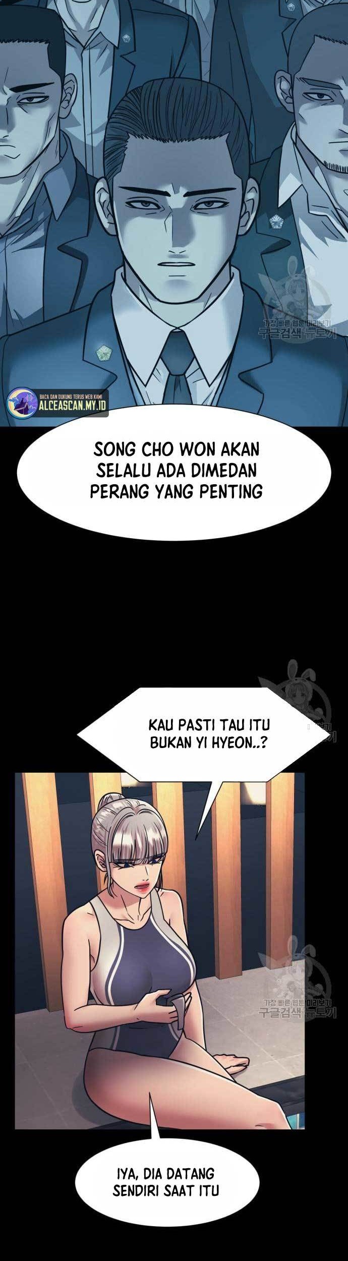 Injagang Chapter 44 - halaman 15