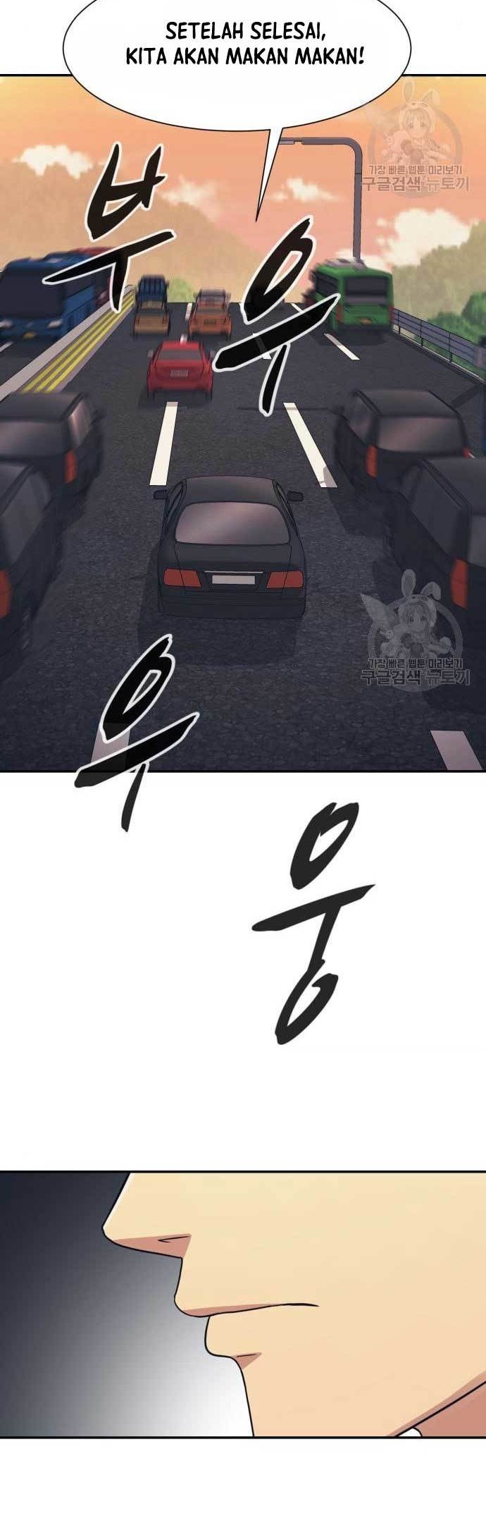 Injagang Chapter 45 - halaman 22
