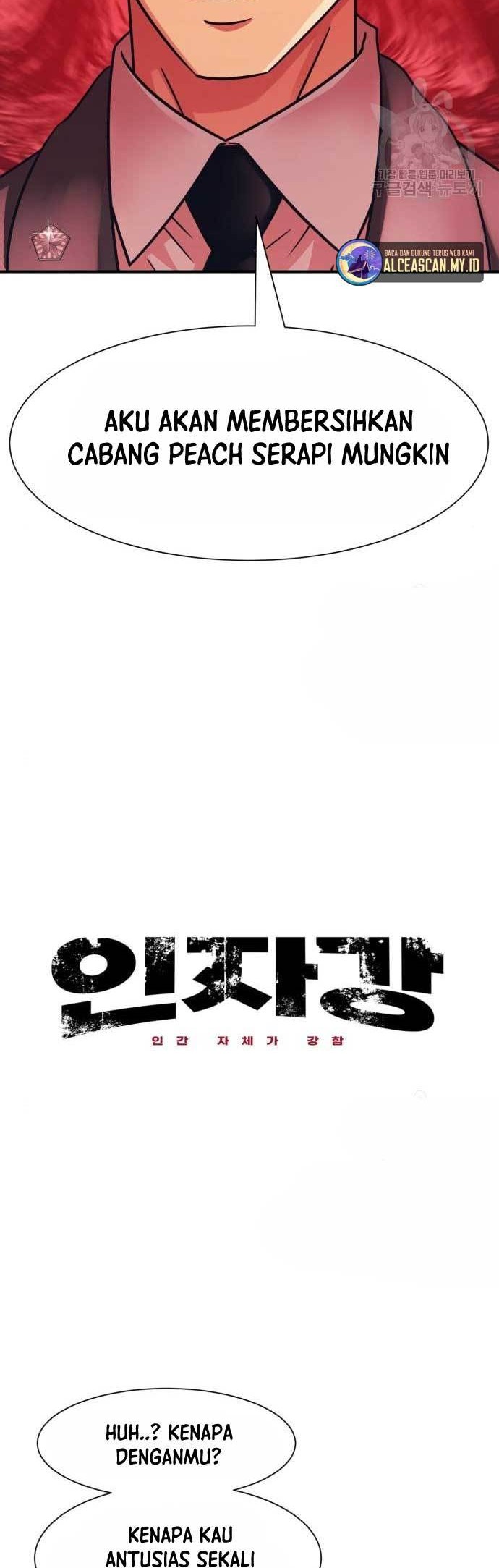 Injagang Chapter 45 - halaman 4