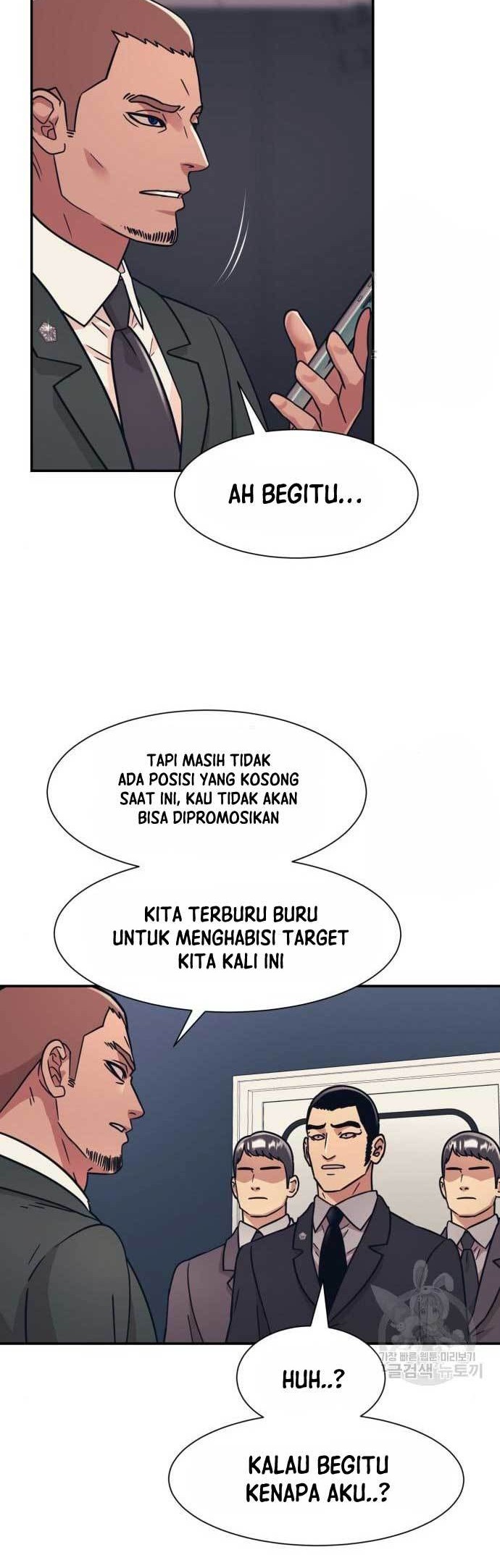 Injagang Chapter 45 - halaman 6