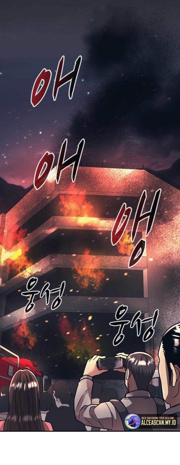 Injagang Chapter 47 - halaman 15