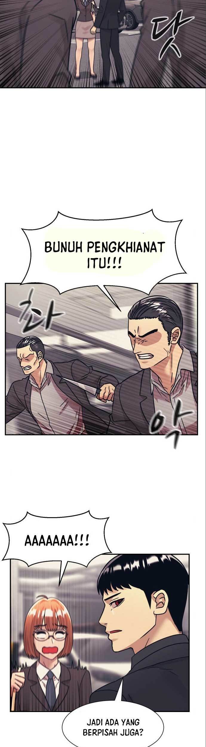 Injagang Chapter 48 - halaman 5