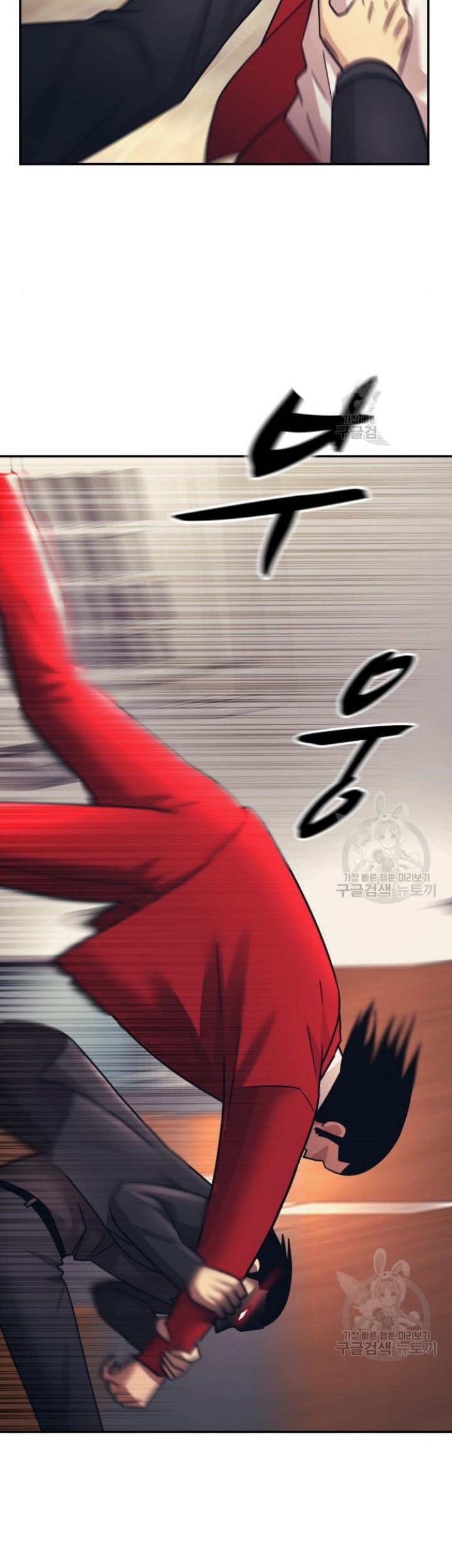 Injagang Chapter 50 - halaman 32