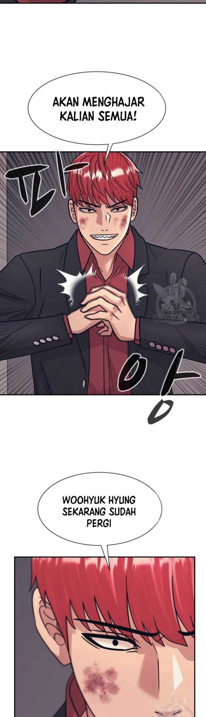 Injagang Chapter 51 - halaman 15