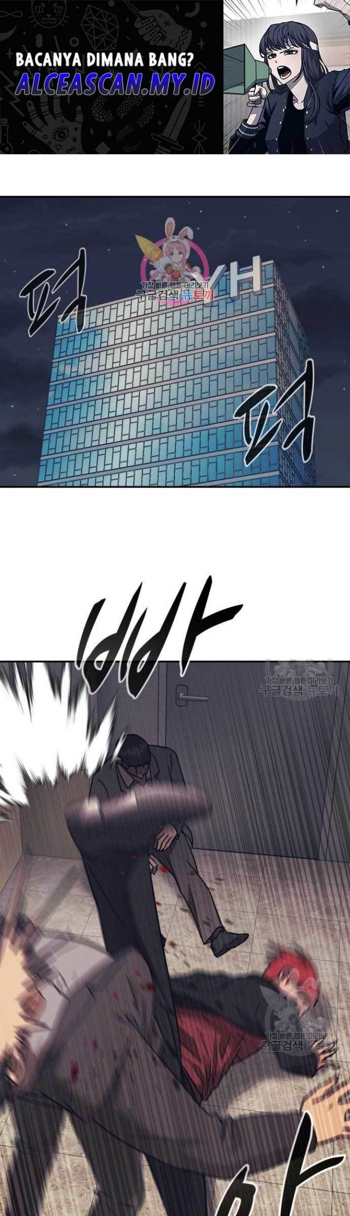 Injagang Chapter 51 - halaman 2