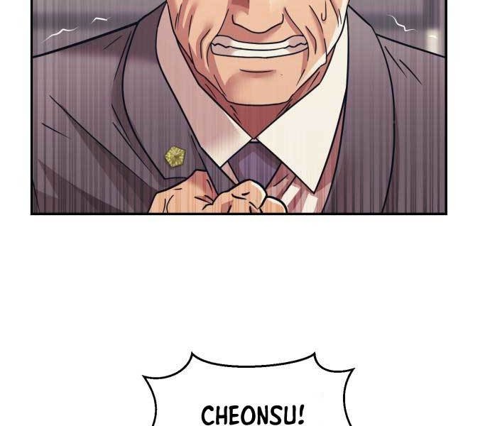 Injagang Chapter 56 - halaman 15
