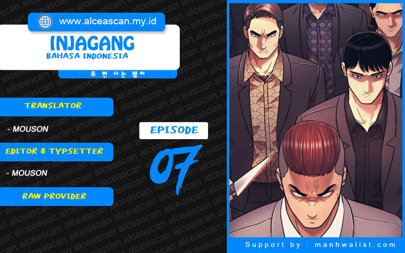 Injagang Chapter 7 - halaman 1